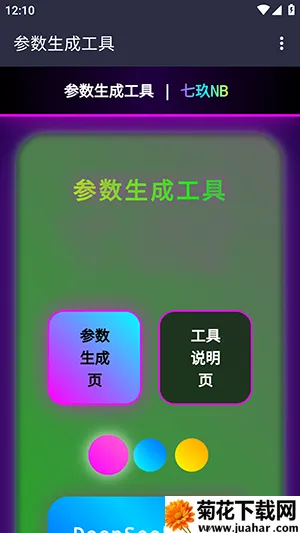 �߾�Ai���������ֻ���