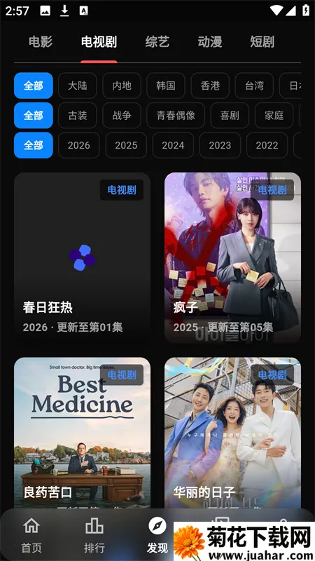 С���ӽ�v1.0.2 ��׿��