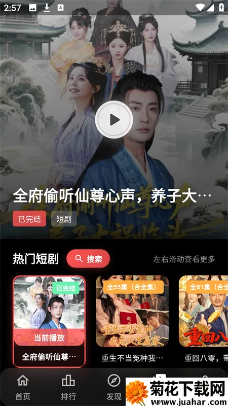 С���ӽ�v1.0.2 ��׿��