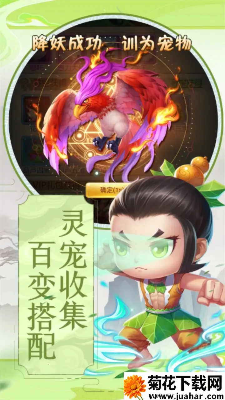 ��«�ֵܱ���С����v1.0 ��Ѱ�