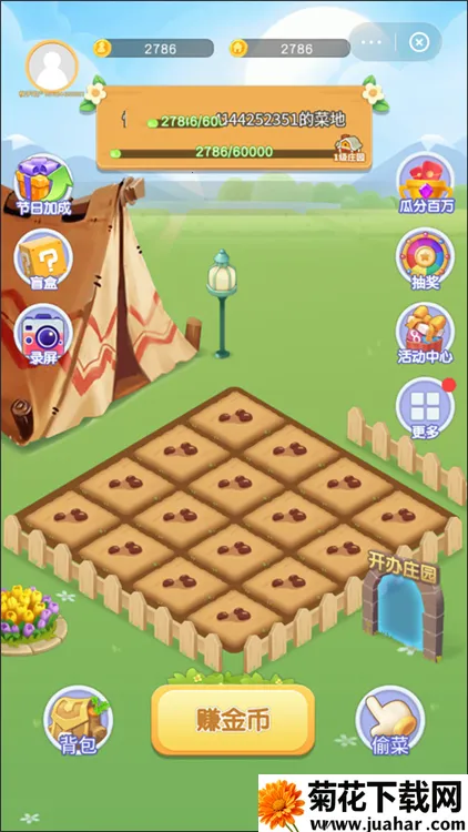 ����С��Ϸ