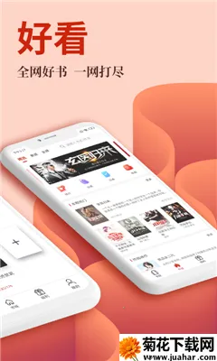 ����С˵ȫ��2026�ٷ�����v1.3.3 ��Ѱ�