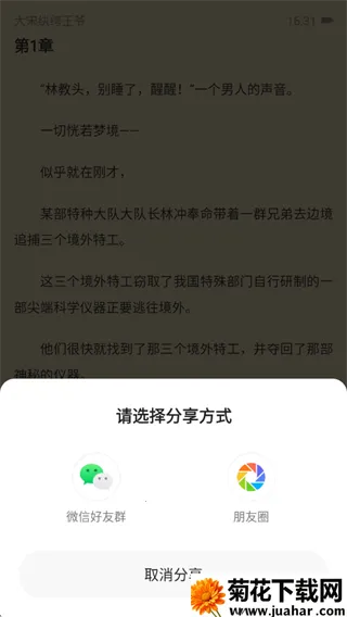 ����С˵ȫ��2026�ٷ�����