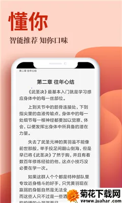 ����С˵ȫ��2026�ٷ�����v1.3.3 ��Ѱ�