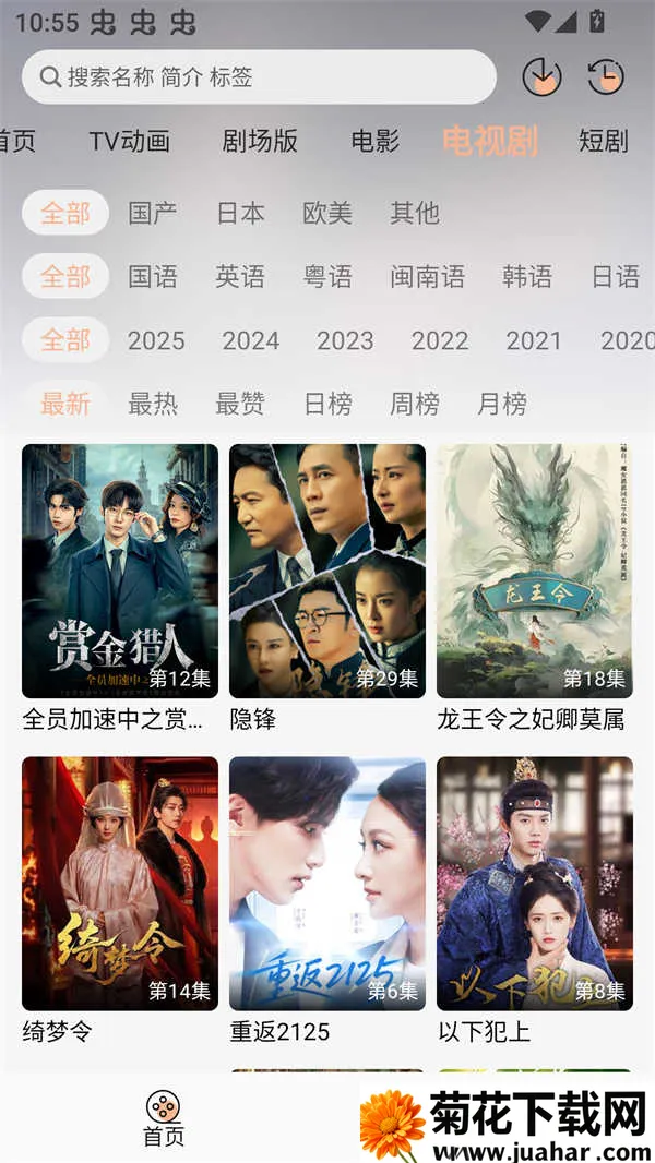 次元囧次元 次元囧次元