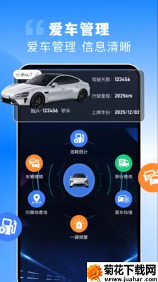 123Υ�������ٲ�v1.0.0 �ֻ���