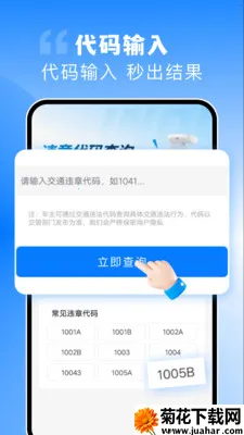 123Υ�������ٲ�v1.0.0 �ֻ���