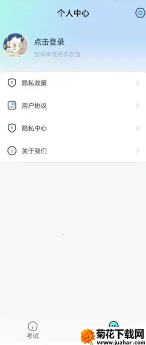 �ݿ�һ���ͨv1.0.0 ��Ѱ�