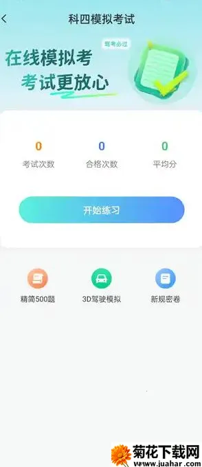 �ݿ�һ���ͨv1.0.0 ��Ѱ�