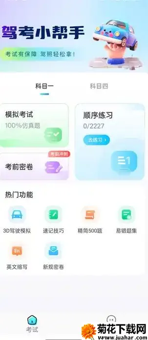 �ݿ�һ���ͨ