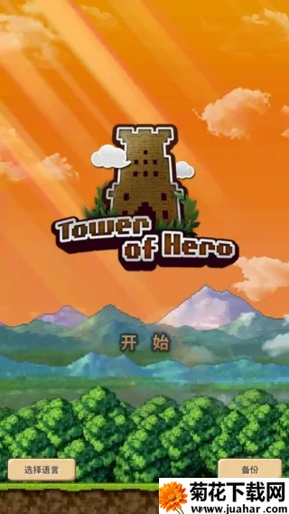 ����֮��2026���ذ�װv2.0.9 �ֻ���