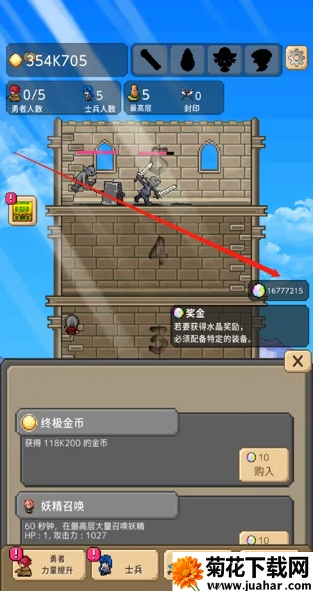 ����֮��2026���ذ�װ