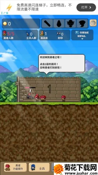 ����֮��2026���ذ�װv2.0.9 �ֻ���