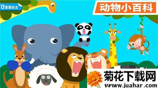 ������԰