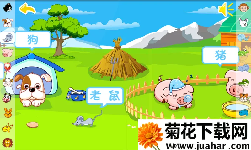 ������԰v9.88.00.00 ��׿��