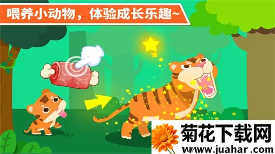 ������԰v9.88.00.00 ��׿��