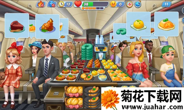 空中烹饪大厨 空中烹饪大厨