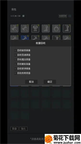 �һ�����Ԩv2.81 �ٷ�����