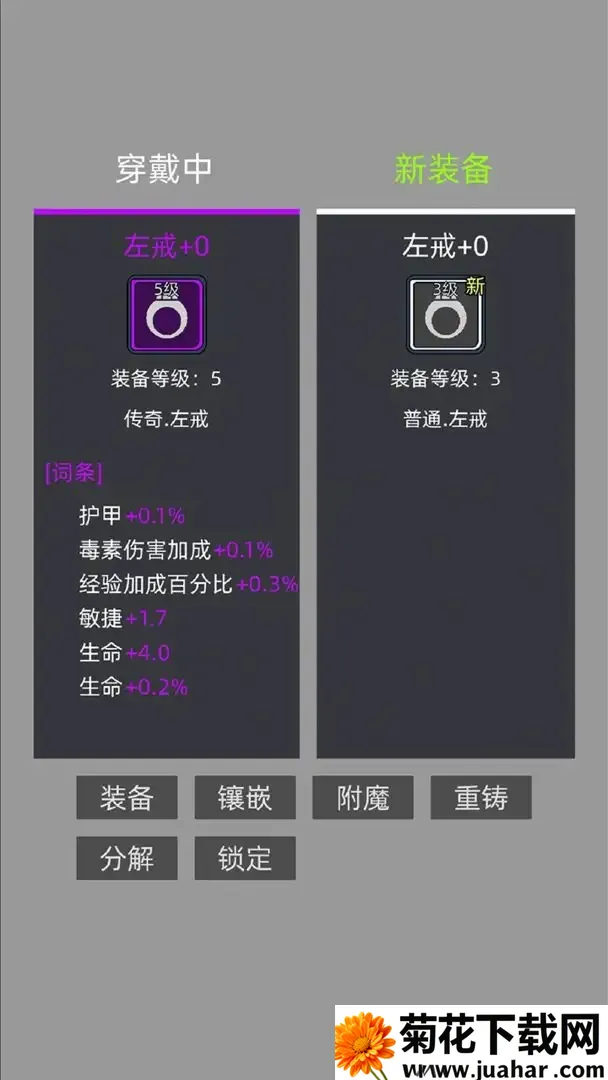 �һ�����Ԩv2.81 �ٷ�����