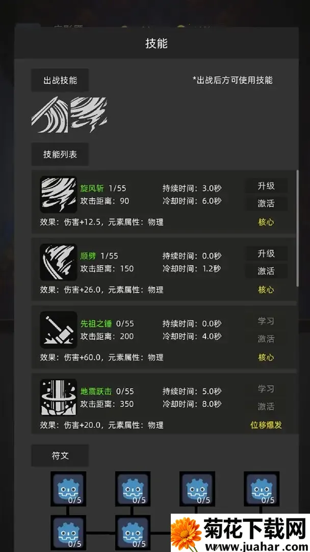 �һ�����Ԩv2.81 �ٷ�����