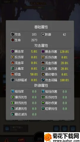 挂机打深渊 挂机打深渊