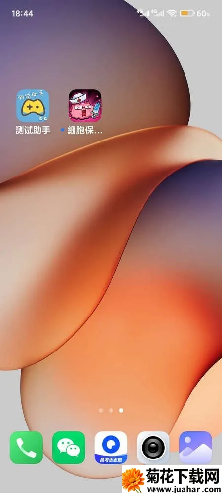 细胞保卫战 细胞保卫战