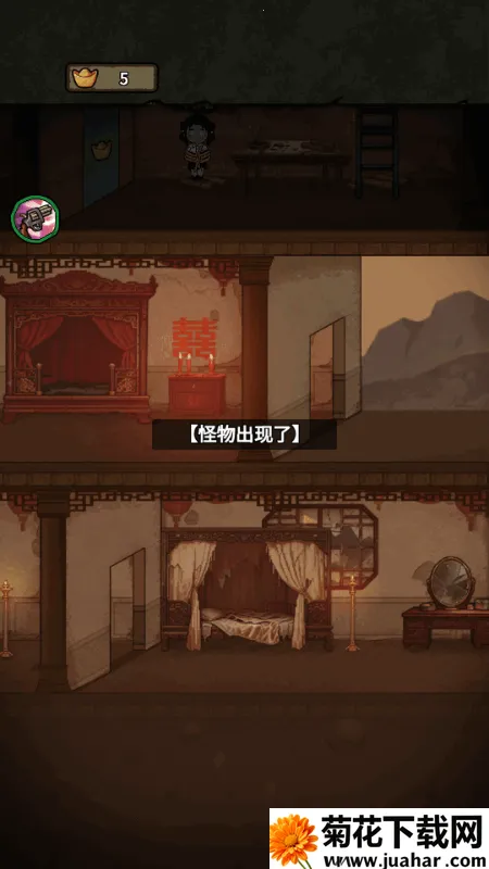 ��������ɱ