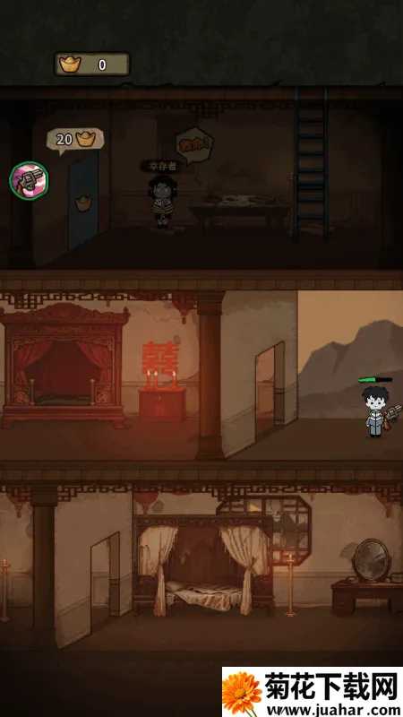 ��������ɱv1.1.1 �ٷ�����