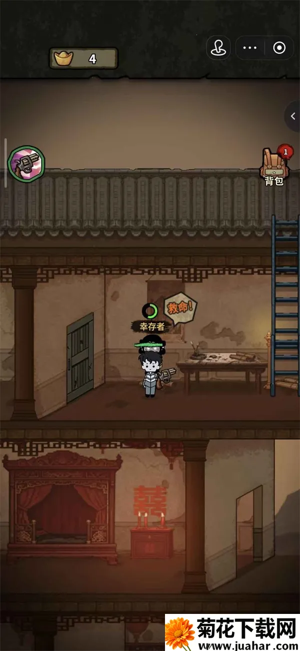 ��������ɱv1.1.1 �ٷ�����