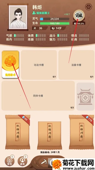 ��������v1.1 �ֻ���