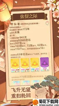 ��������v1.1 �ֻ���