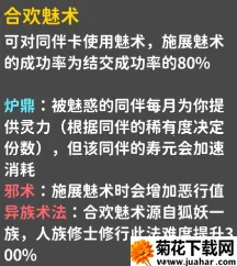 卡包修仙 卡包修仙