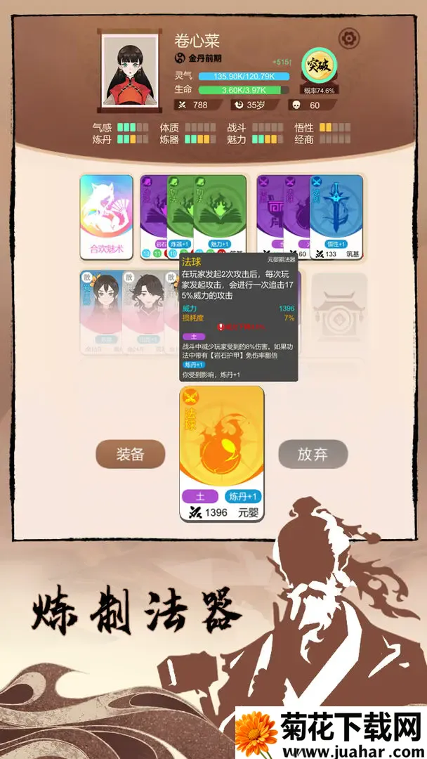 ��������v1.1 �ֻ���