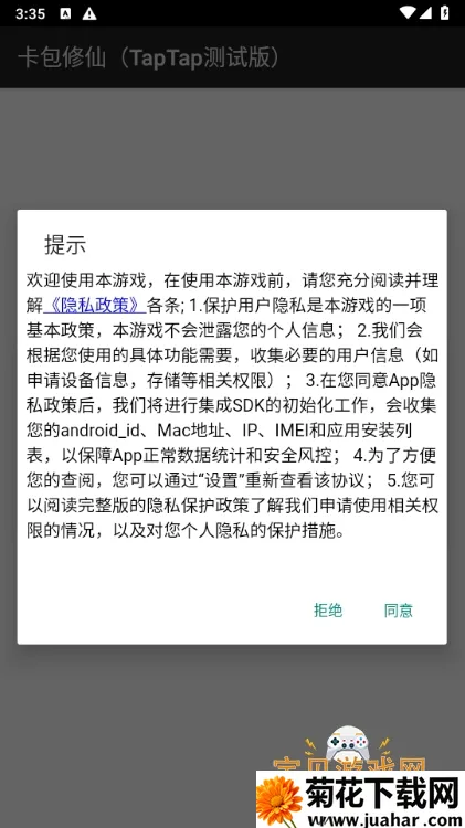 ��������v1.1 �ֻ���