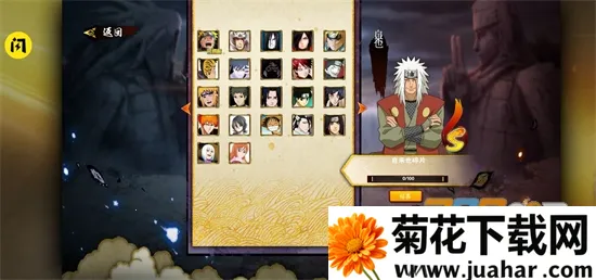 BNO���Ծ�v1.04 ��׿��