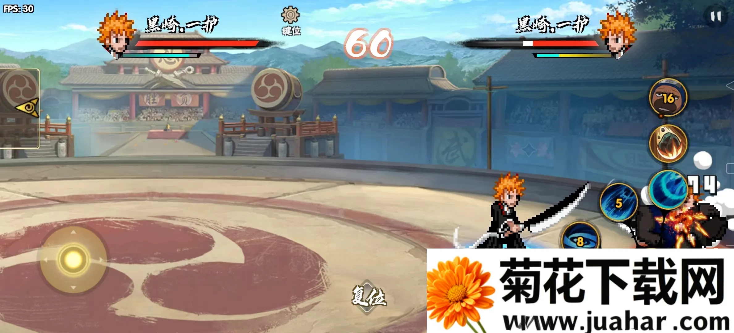 BNO���Ծ�v1.04 ��׿��