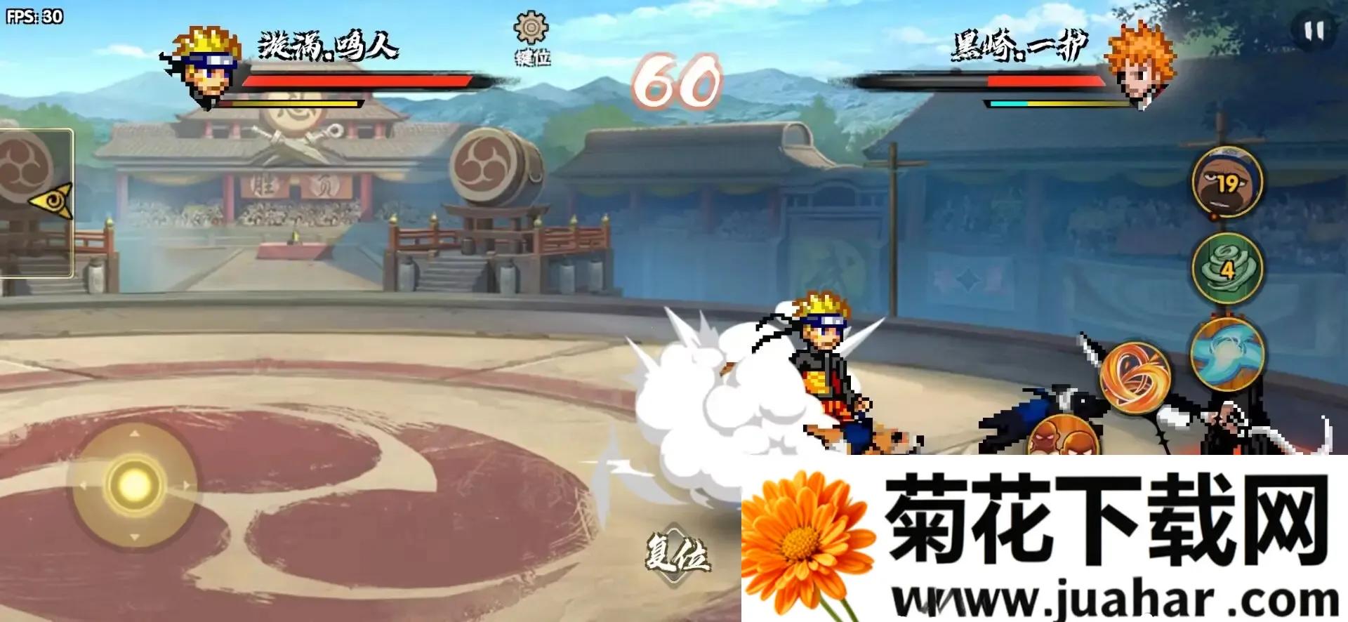 BNO���Ծ�v1.04 ��׿��