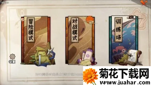 BNO跨界对决 BNO跨界对决