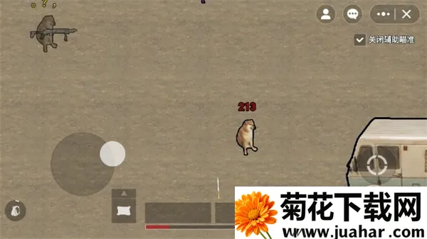 �޹������������ֻ���v2.4 �ֻ���