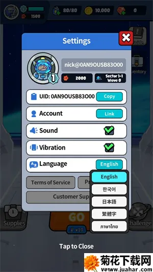 星际守卫者 星际守卫者