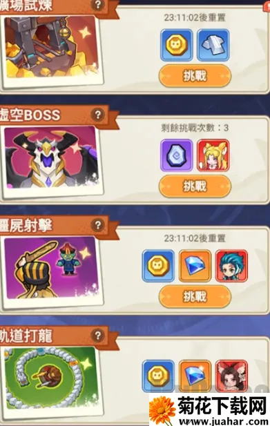 恶龙守不住最新手机版 恶龙守不住最新手机版