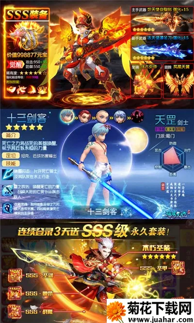 �������2026���ذ�װv5.0.0 ��׿��