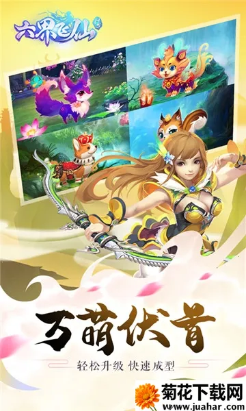 �������2026���ذ�װv5.0.0 ��׿��