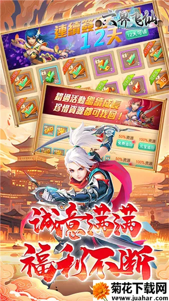 �������2026���ذ�װv5.0.0 ��׿��