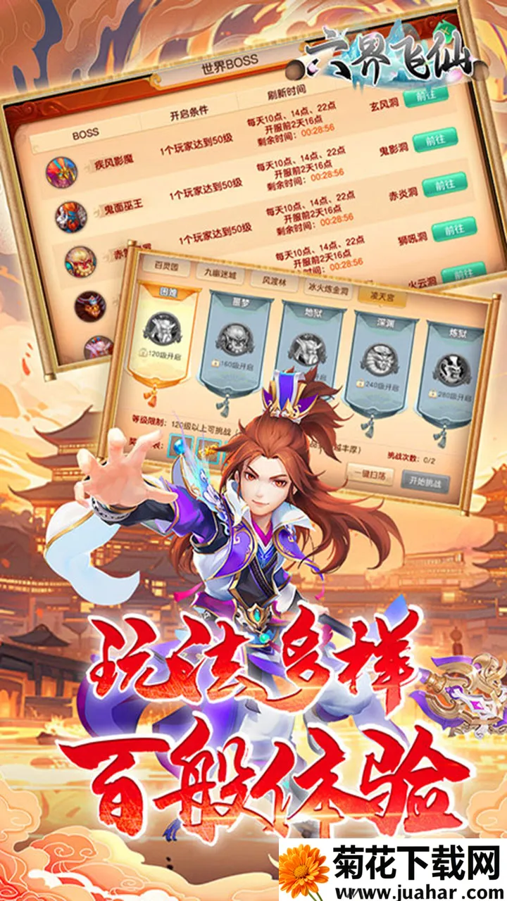 �������2026���ذ�װv5.0.0 ��׿��