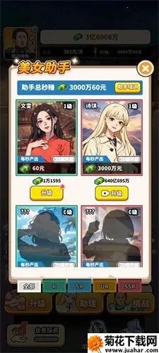 ��ͷ��ʳ��Ϯv1.0 �ֻ���