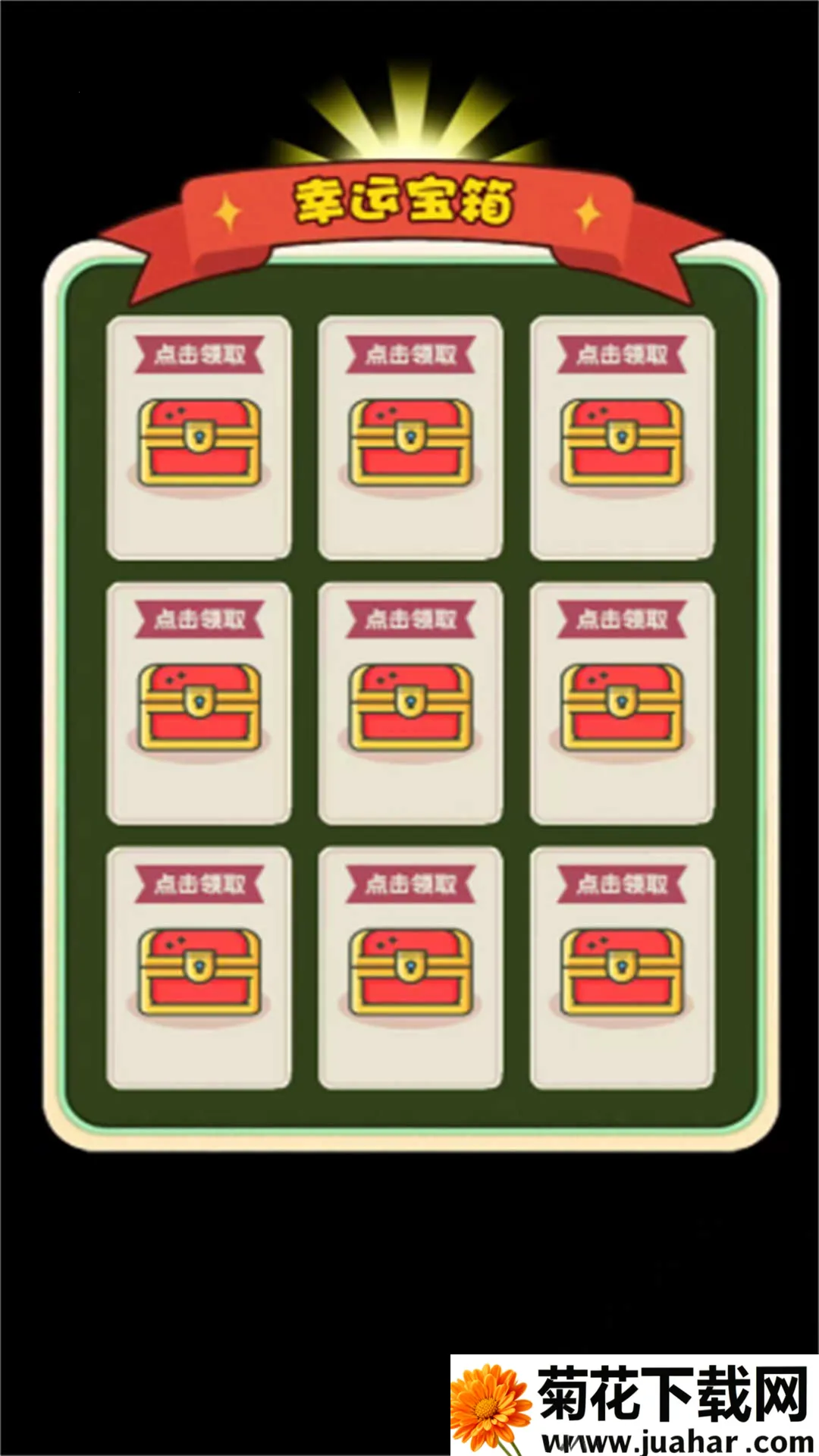 �����̿͵�ս��v2026.01.160 �ٷ�����