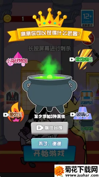 �����̿͵�ս��v2026.01.160 �ٷ�����