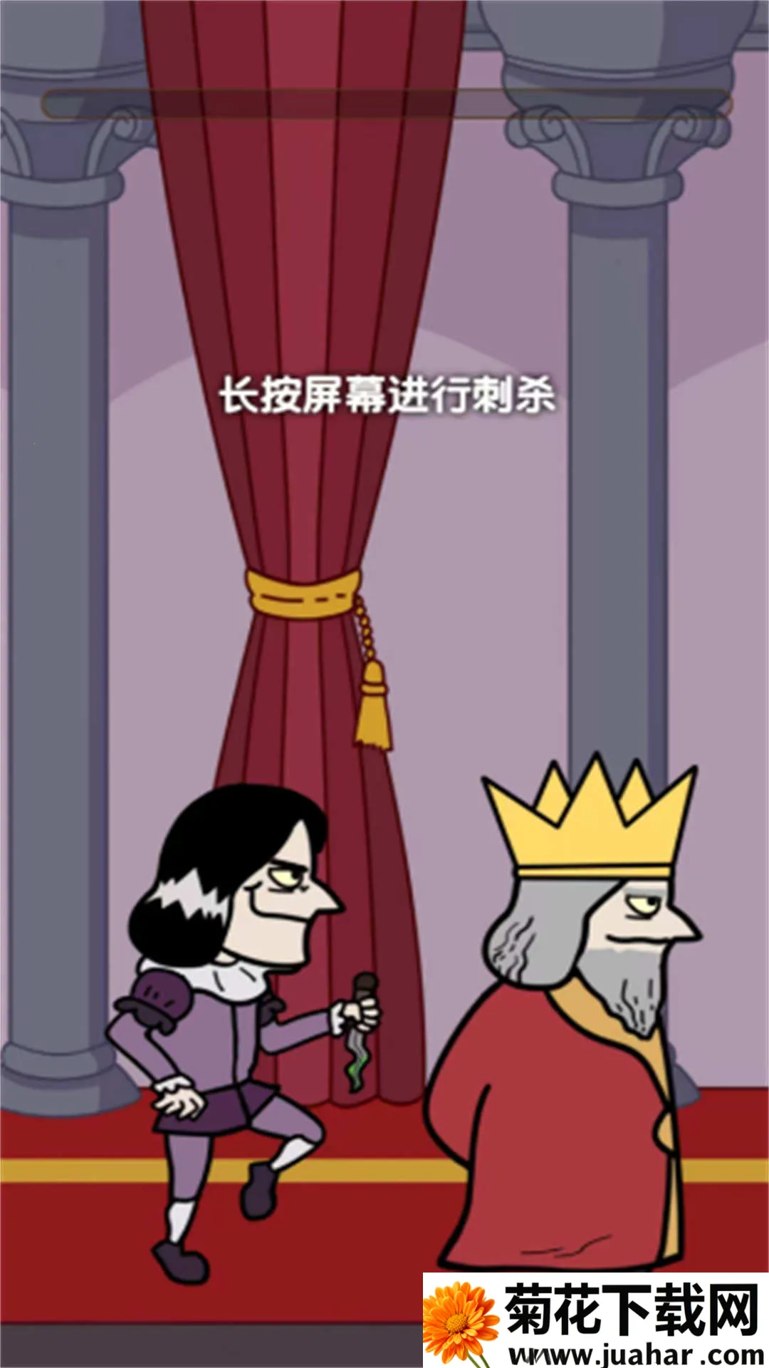 国王刺客的战争 国王刺客的战争