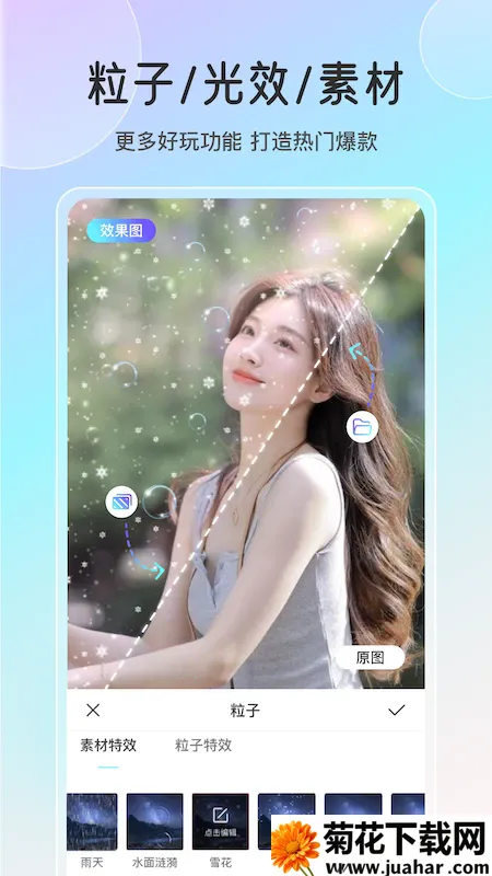 ħ��aiv2.7.1 ��Ѱ�